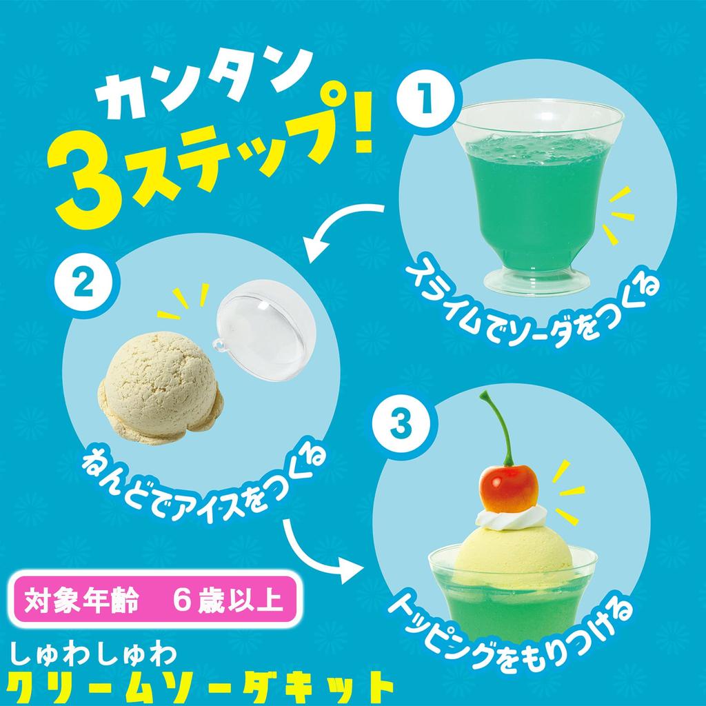 This handmade food replica Soda Kit x 1 is for ages 6 and Enjoy a retro feel with this perfect for kids and parents It includes and dessert Perfect