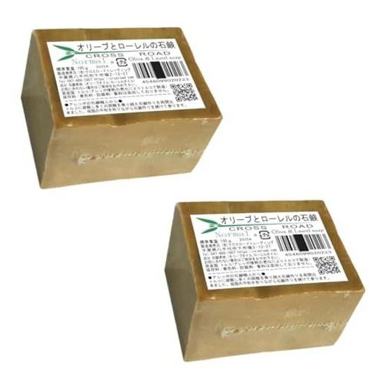 Olive Laurel Soap Normal 2 pieces Aleppo Artisan Gift Parallel Import