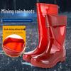 Huaji Low-Tube Rain Boots