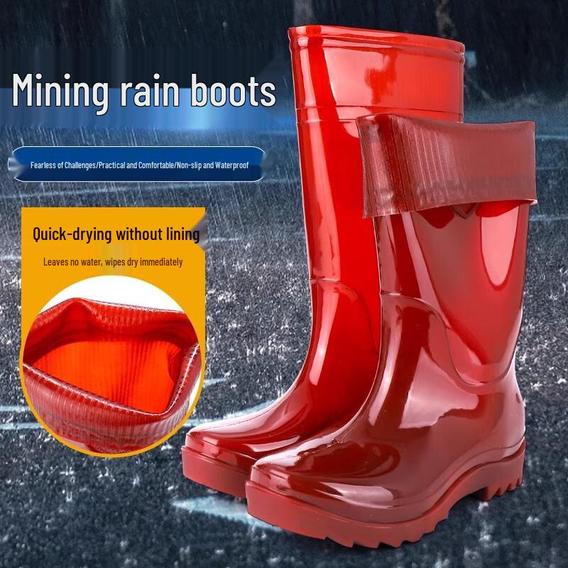 Huaji Low-Tube Rain Boots