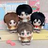 10Cm Attack On Titan Plush Doll Eren Mikasa Levi Anime Mini Doll Keychain Cute Backpack Pendant Decoration Boys Girls Gift