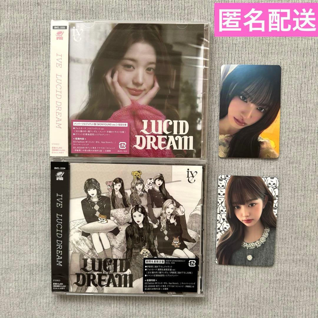 [USED] Opened IVE LUCID DREAM photocard featuring Wonyoung and Liz, with bonus item included.