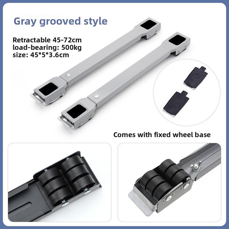 Universal Refrigerator Drum Washing Machine Base, Adjustable Mobile Bracket, Balcony Shelf, Anti-rust Bracket