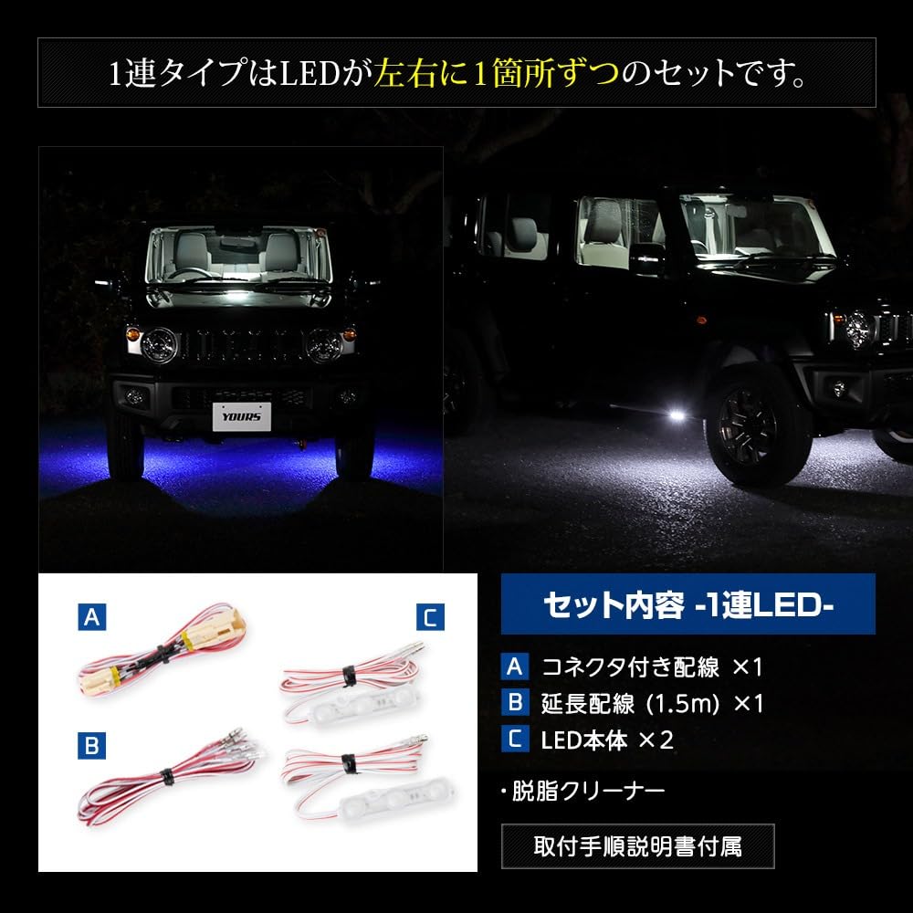 Jimny Nomad Exclusive LED Welcome Lamp Welcome Footwell Custom JIMNY M YOURS. [Dual] [Blue] Lamp, Parts, Accessories, Dress-Up y708-040blue2 [5]-1