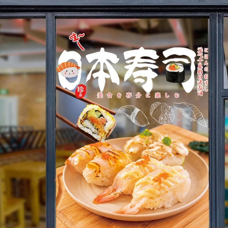 

Attractive Sushi Shop Sticker Non-adhesive Static Cling Tape for Restaurant Decor Window Glass Door Sticker Sushi Wall Poster (as the picture,30x40cm)