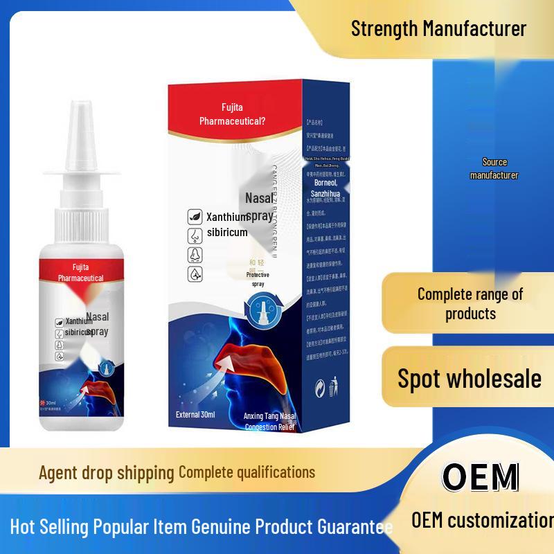 Назальный спрей Futa Xanthium 30 мл - Доступна быстрая доставка 30ml