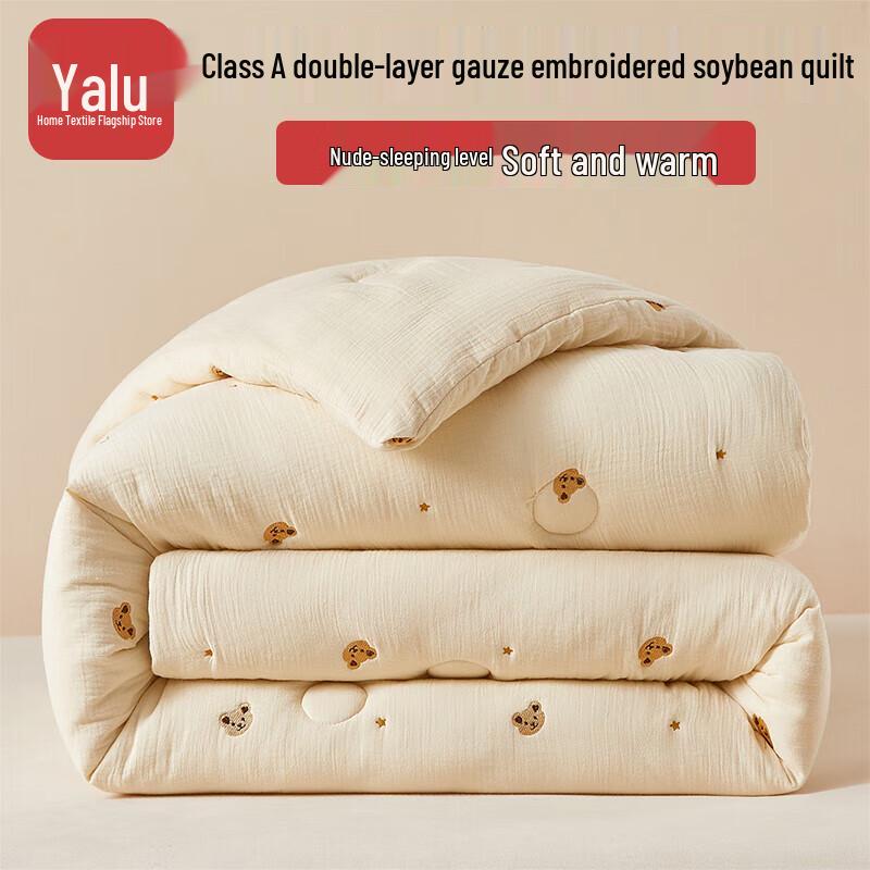 

Yalu Class A Soybean Fiber Quilt 150x200cm, 4 catties