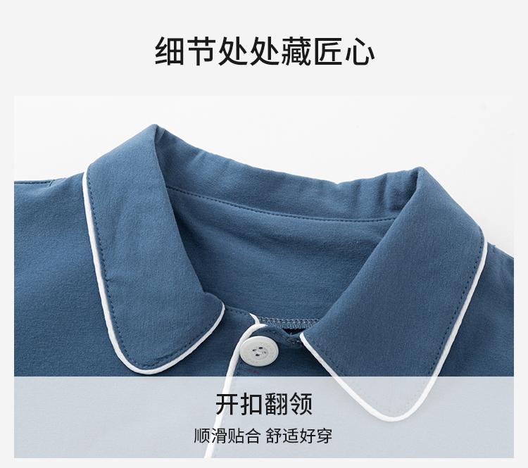 Yingshi Men's and Women's Cotton Skin friendly Collar Nightwear Home Clothes Set