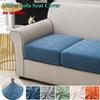 1/2Pcs Jacquard Sofa Cushion Covers Solid Color Sofa Seat Cushion Slipcover Elastic Anti-Slip Armchair Seat Covers Living Room