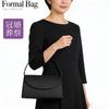 Gurina Women's Formal Bag, Mourning Bag, Suitable for Weddings, Funerals, Graduations, Entrance Ceremonies, Weddings, and School Entrance Ceremonies