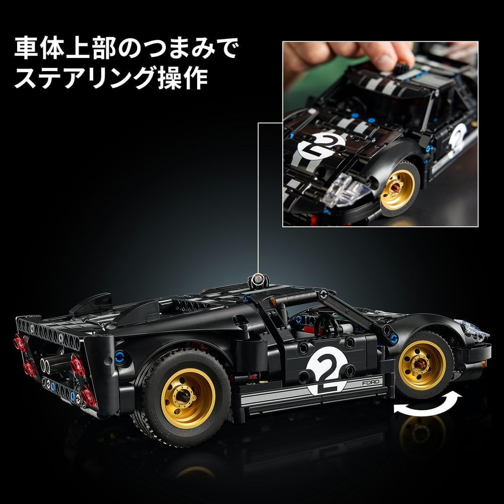Lego Technic 1966 Ford GT40 MKII Race Car Toy Building Set for Adults and Kids 42223