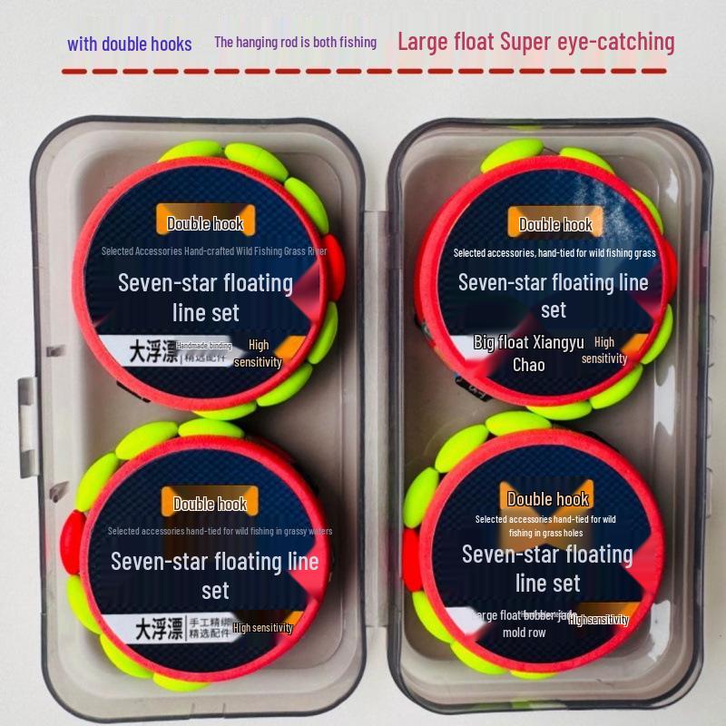 Seven-Star High-Sensitivity Float Fishing Rig with Double Hook and Strong Braided Line for Spot Fish