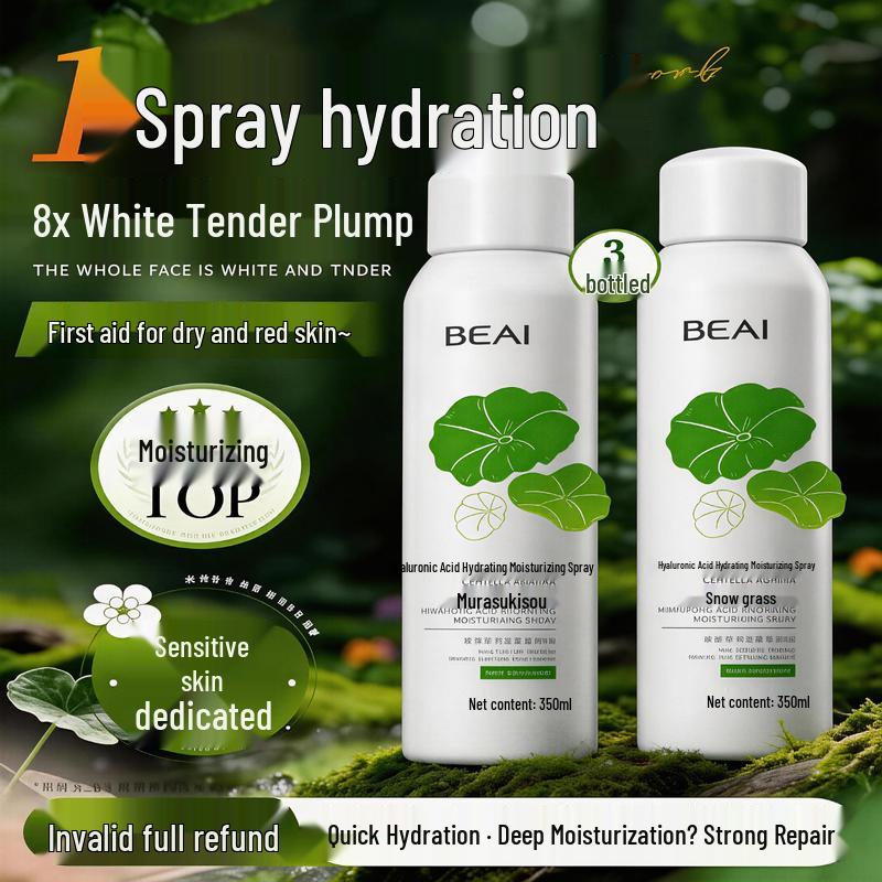 BEAI Centella Asiatica Hydrating Facial Spray