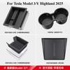 For Tesla Model3/Y Highland 2021-2025 Central Control Coaster Water Cup Holder Slot Frame Limiter Modification Accessories Tools