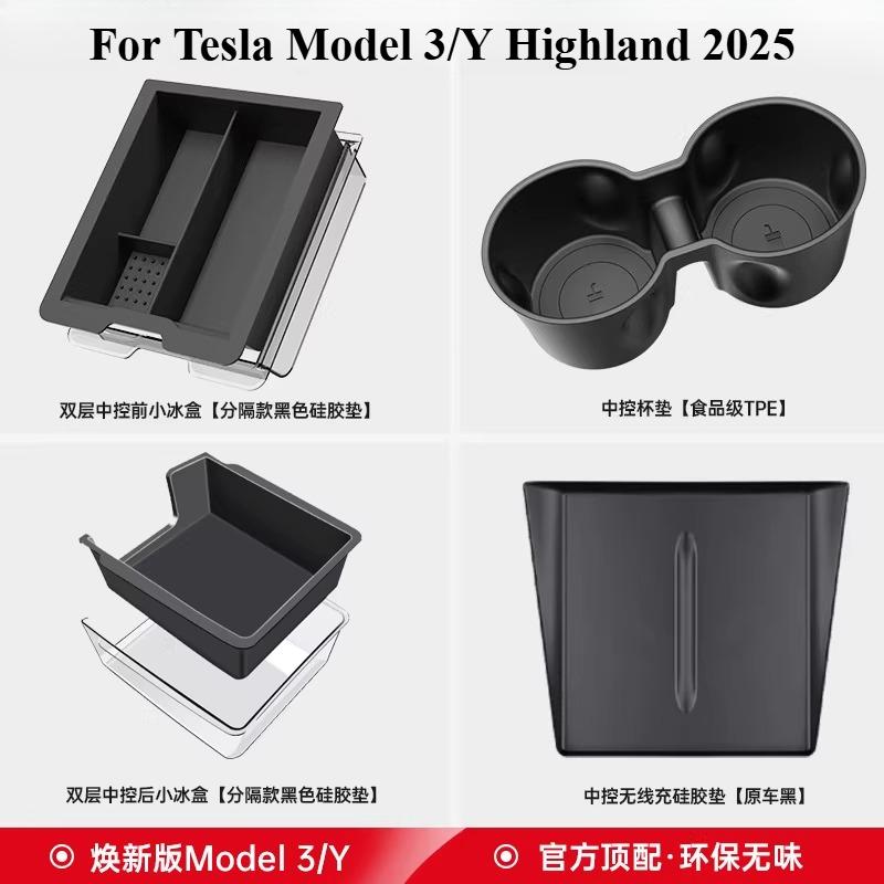 For Tesla Model3/Y Highland 2021-2025 Central Control Coaster Water Cup Holder Slot Frame Limiter Modification Accessories Tools