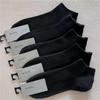 5 Pairs High Quality Double Needle Men's Women's Cotton Socks Short Tube Black/White Sports Socks Summer Invisible Ankle Meias