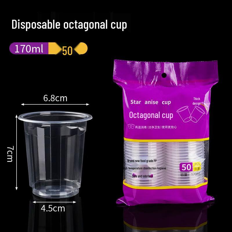Disposable Thickened Plastic Octagonal Cups