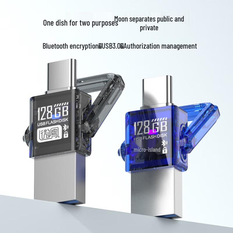 Newsmy UD29 Dual-Interface USB Flash Drive