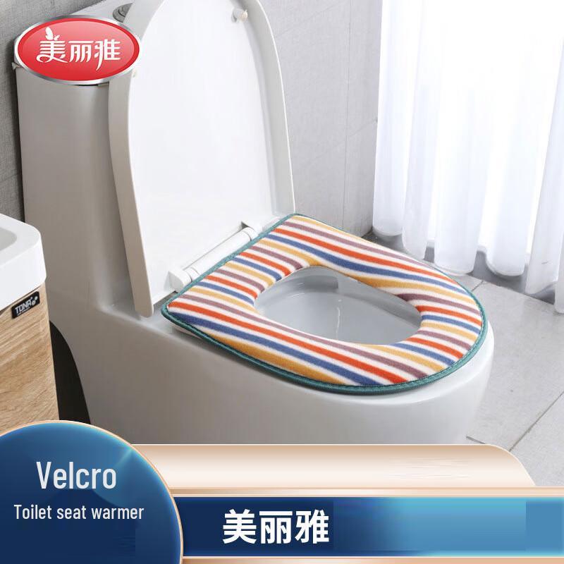 Meliya All-Season Adhesive Toilet Seat Pad Set