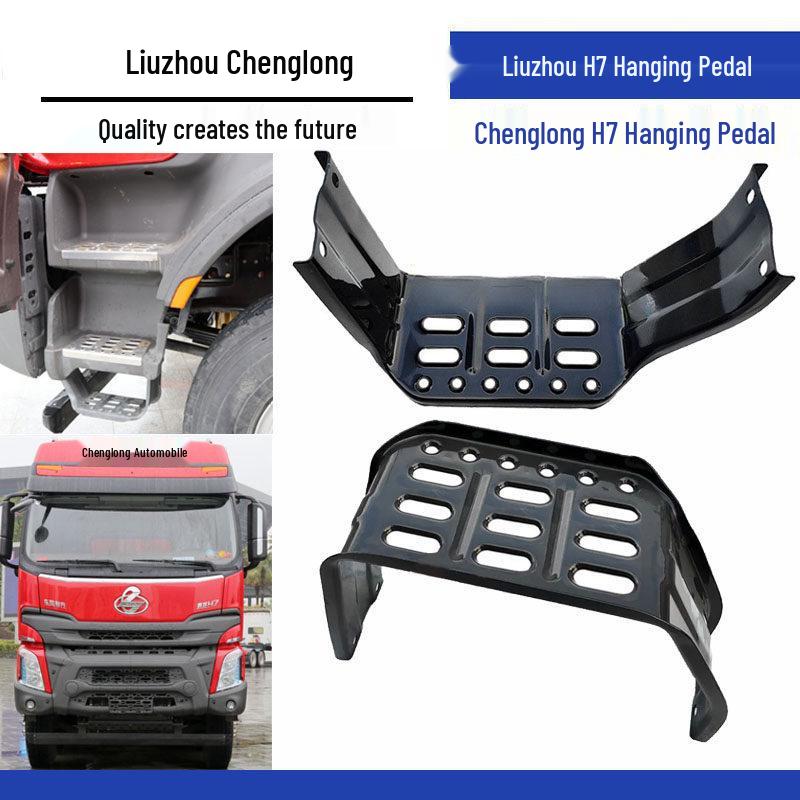 Anti-Slip Step Plate for Liuzhou Chenglong H7 Dump Truck