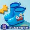 Ultraman Tiga Children's Short Rain Boots for Boys, Non-Slip2-8Year-Old Child PVC Material children's water boots