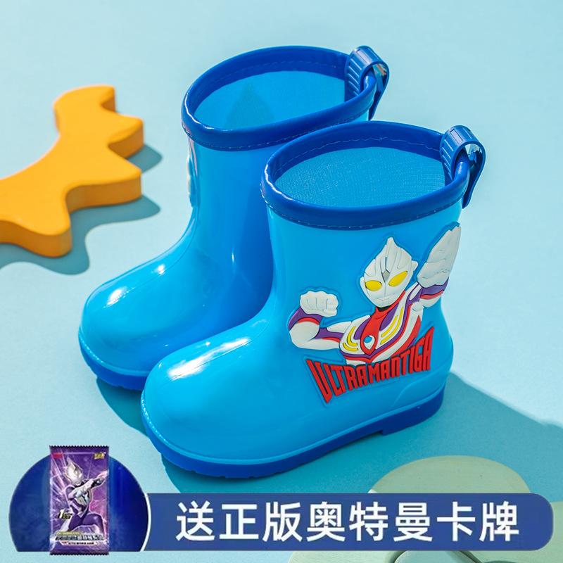 Ultraman Tiga Children's Short Rain Boots for Boys, Non-Slip2-8Year-Old Child PVC Material children's water boots