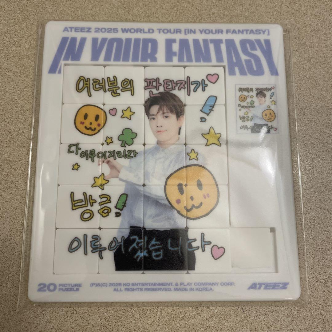 

[USED] ATEEZ IN YOUR FANTASY Sliding Puzzle Hongjoong