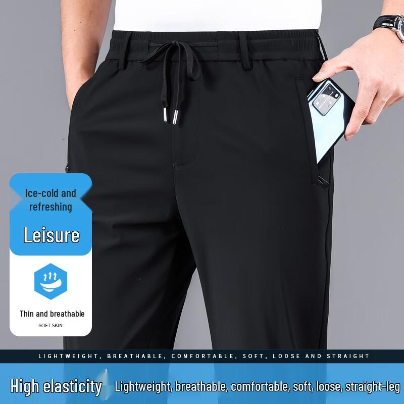 Eleteen Men's Summer Thin Casual Stretch Straight-Leg Pants