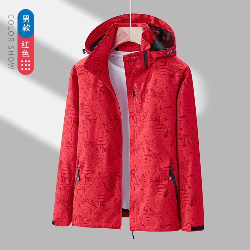Waterproof Breathable Camouflage Cycling Jersey Outdoor Sports Windproof Hiking Coat