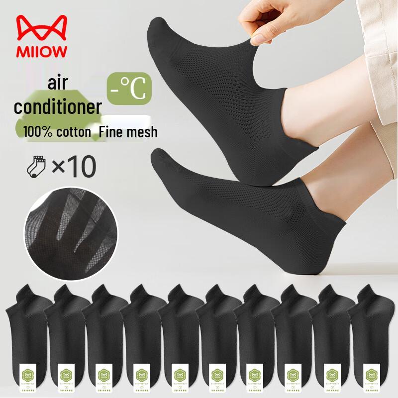 Miiow Women's 100% Cotton Breathable Mesh Boat Socks (10 Pairs)