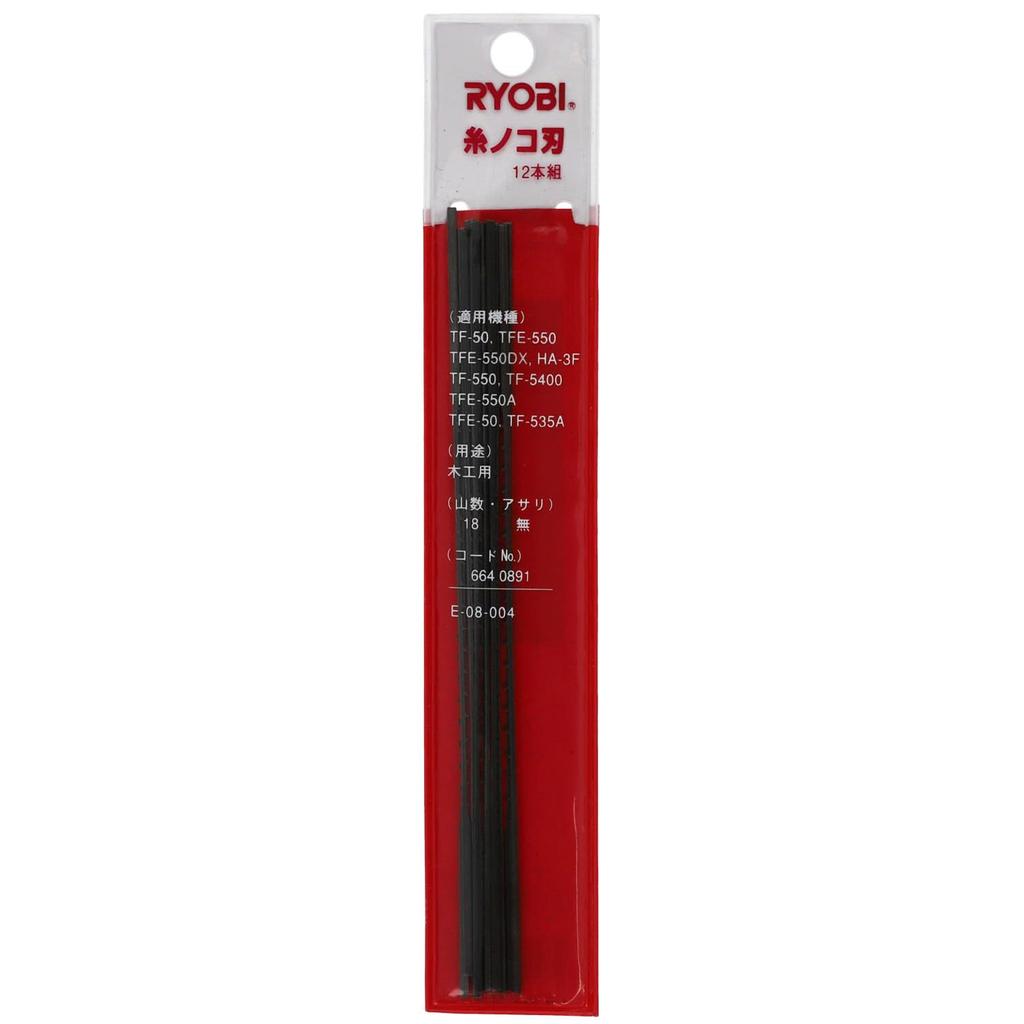 Kyocera Jigsaw for compatible with and 18 teeth per B6640891 (formerly Ryobi) Blades, 12-piece set, woodworking, TF-535A TF-5400, inch,