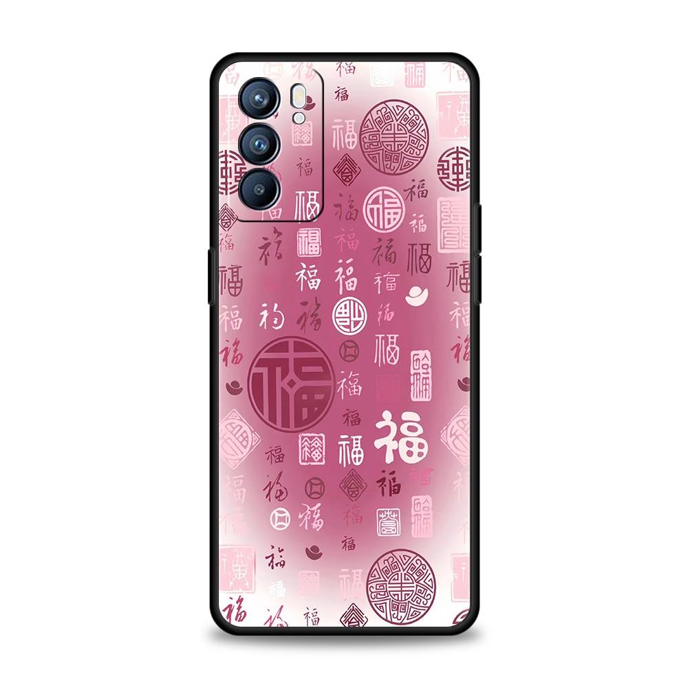 Chinese Words Catchphrase Free Trend Phone Case For Oppo Reno 13 12 11 10 7 F Find X5 X6 A98 A80 A79 A78 A57 A17 Pro 5G Soft TPU