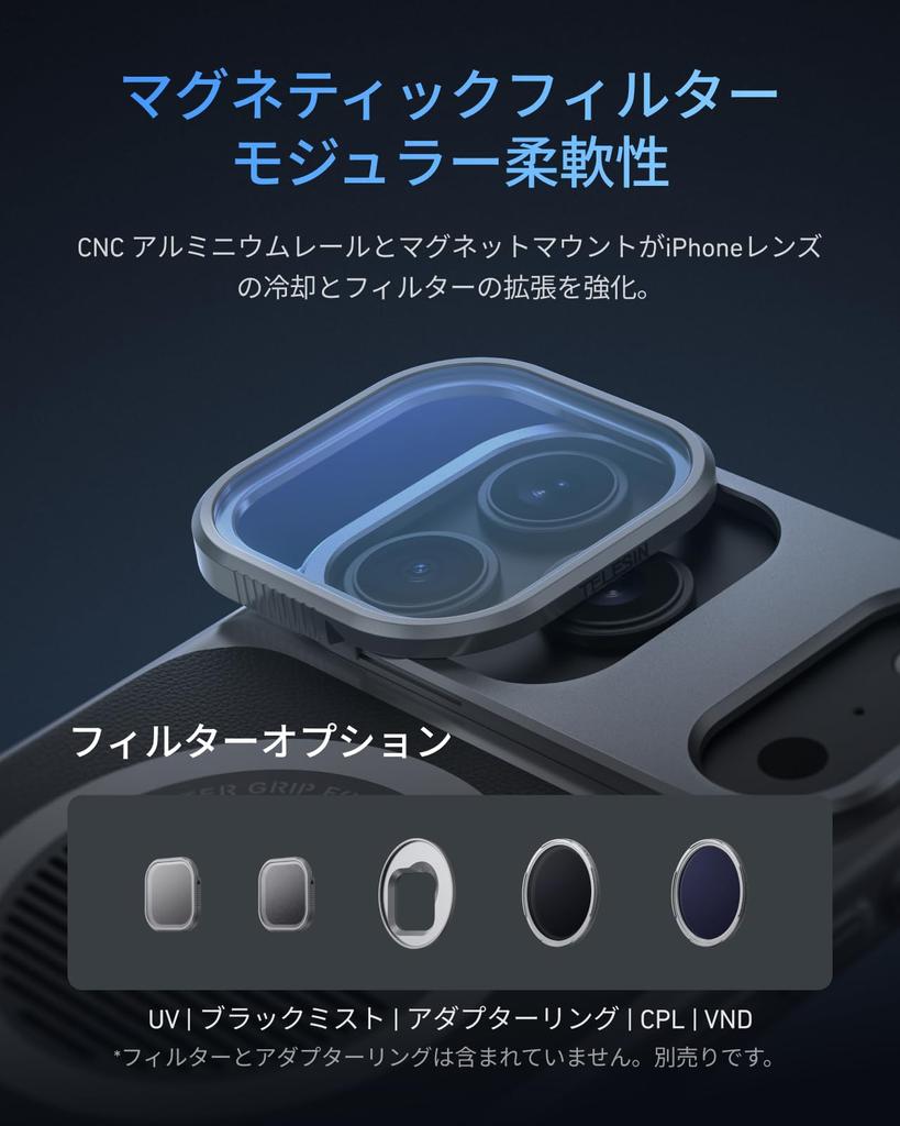 TELESIN Magnetic Camera Grip Cooling Case C03 Smartphone Light UV Filter Set for iPhone 17 Selfie iPhone Camera App Bluetooth Zoom Focus Artificial