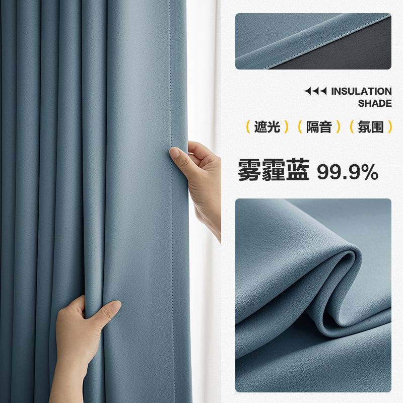 Full Blackout Curtains Flame Retardant Engineering Fabric Hotel School High Sunshade Soundproof Windows