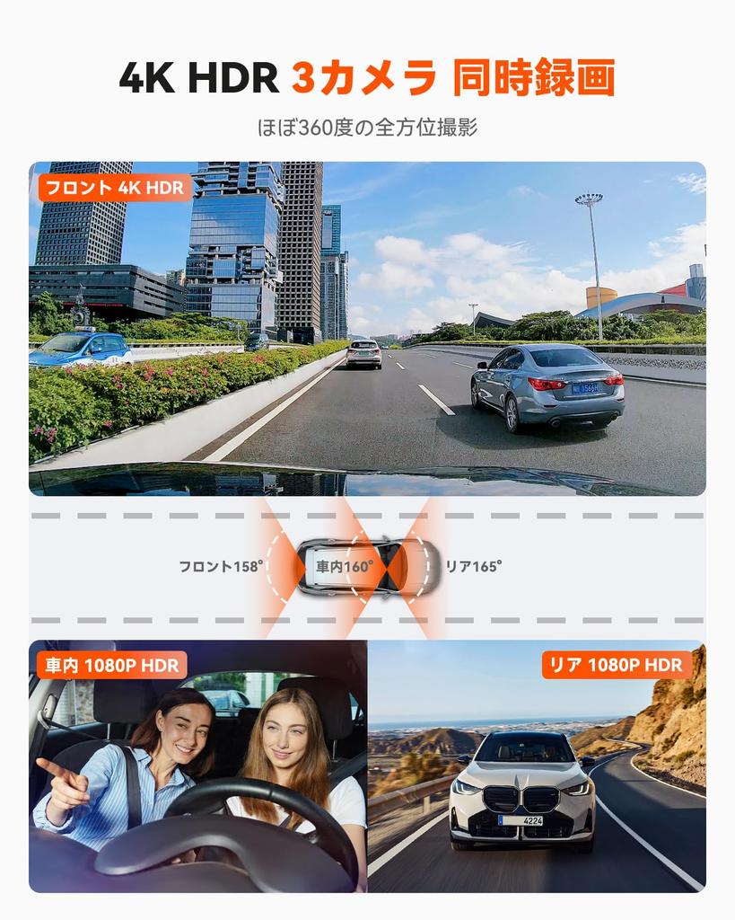 4K UHD 8MP Dash Cam with STARVIS 2 IMX678 VANTRUE N4 Pro Front and Rear PlatePix Night Angle Voice Parking Loop Emergency Infrared Night Interference