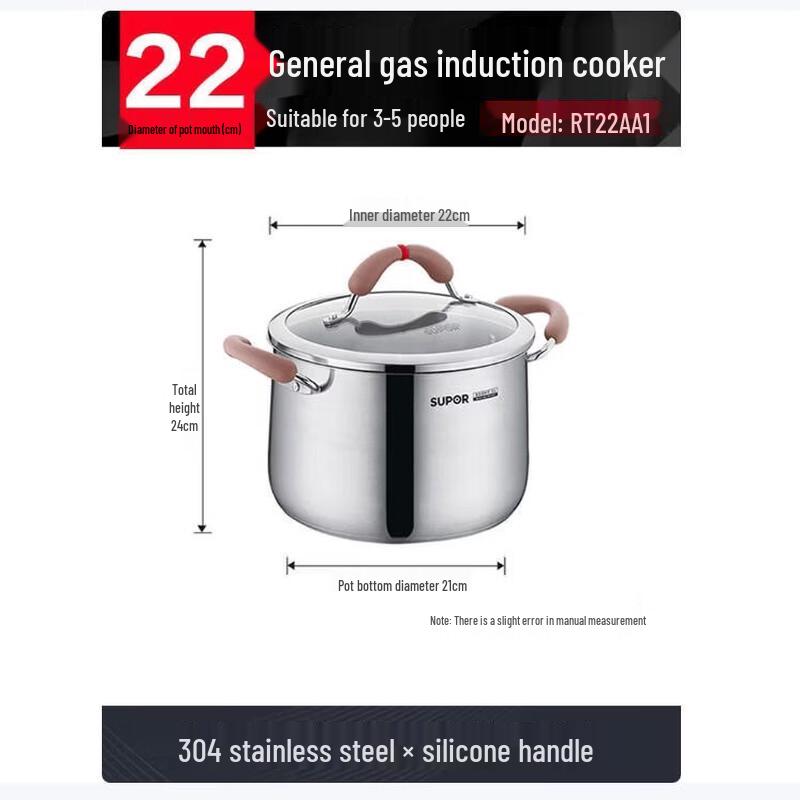 SUPOR Xincai Series 20cm Soup Pot