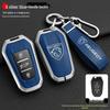 Peugeot 408 Car Key Cover Compatible with 4008, 308, 3008, 508, 5008, 2008 Models - Snap Button Shell