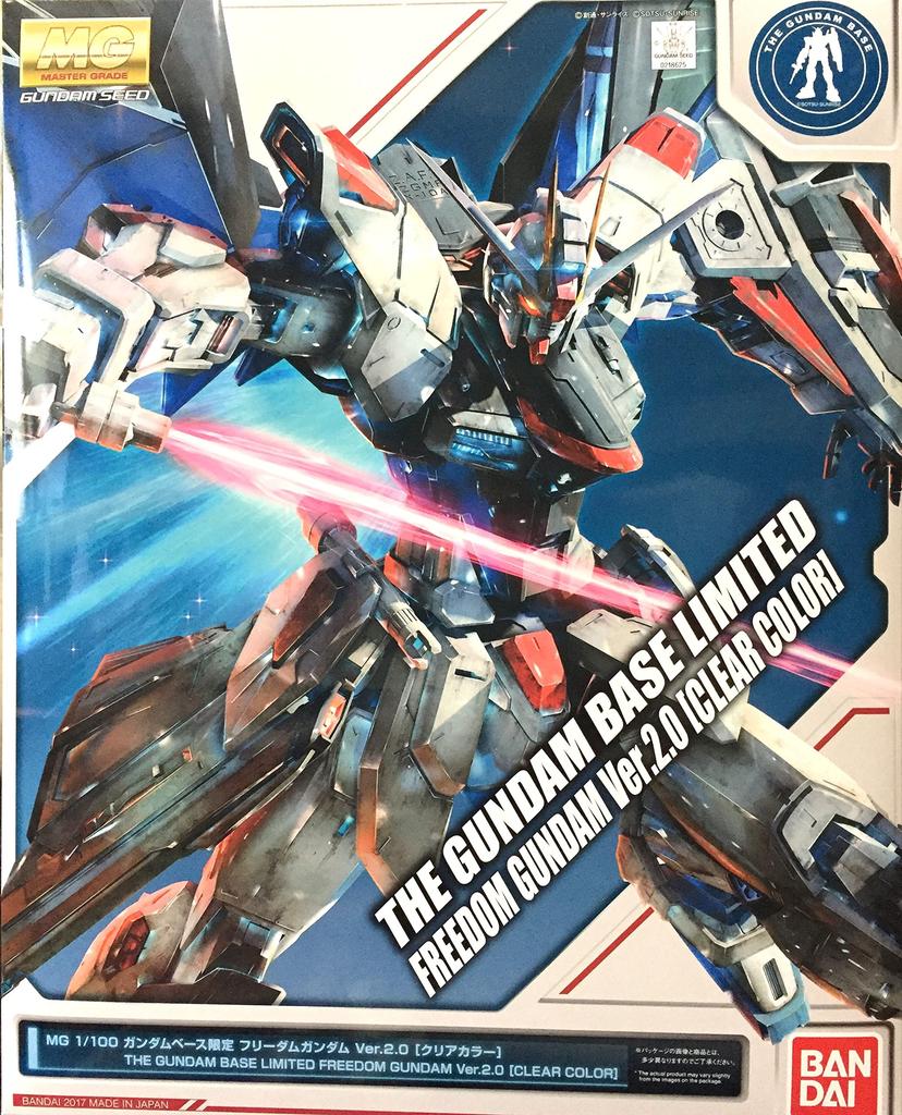 MG 1/100 Freedom Gundam Ver. 2.0 [Clear Color] Plastic Model (Gundam Base Exclusive)