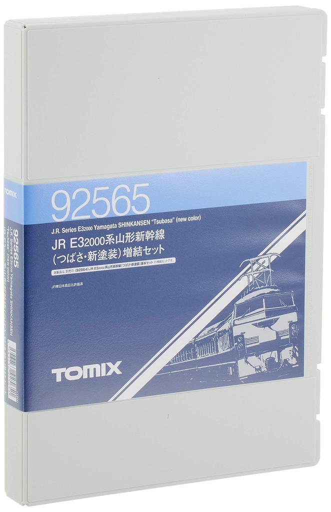 TOMIX N-Spur E3 2000er Serie Yamagata Shinkansen Tsubasa Neulackierung Set 92565 Modellbahn Zubehör