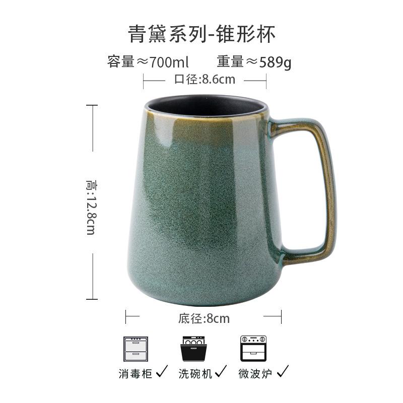 High-Value Kiln-Changed Glaze Large Water Cup Large-Capacity Ceramic Cup Retro Cup Export