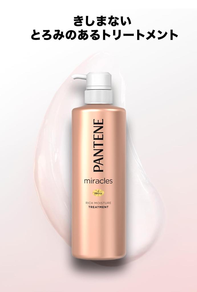 Pantene Treatment Miracles Rich Moisture Refill 440g