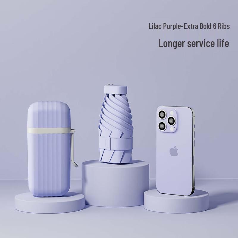 DH Portable Mini 5-Fold Sun & Rain Umbrella