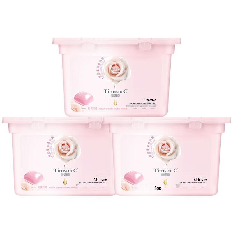 ADOLPH Розовый Роза 3-в-1 Гелевые Шарики для Стирки