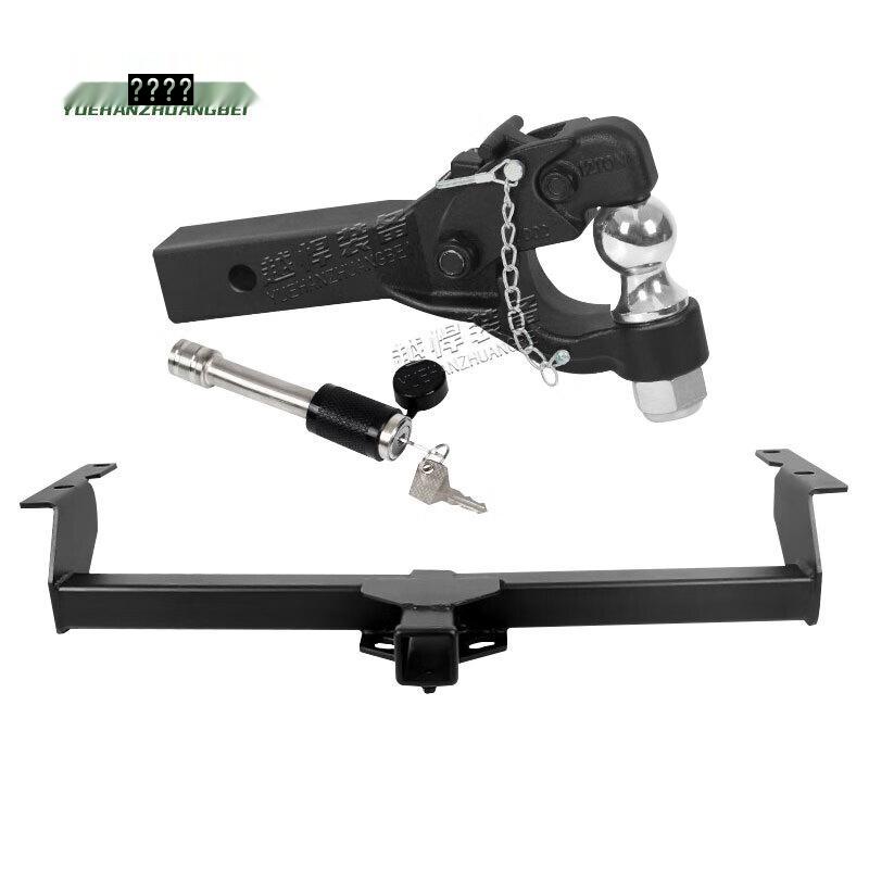 LONGQI BJ80/BJ40 Vehicle Towing Kit