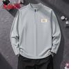 Baleno Men's Long-Sleeve Quick-Dry Sport Training T-Shirt