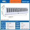 Rice Wind Air Curtain Machine - 1.2m, 1.5m, 2m Commercial Models with Natural and Strong Wind Options
