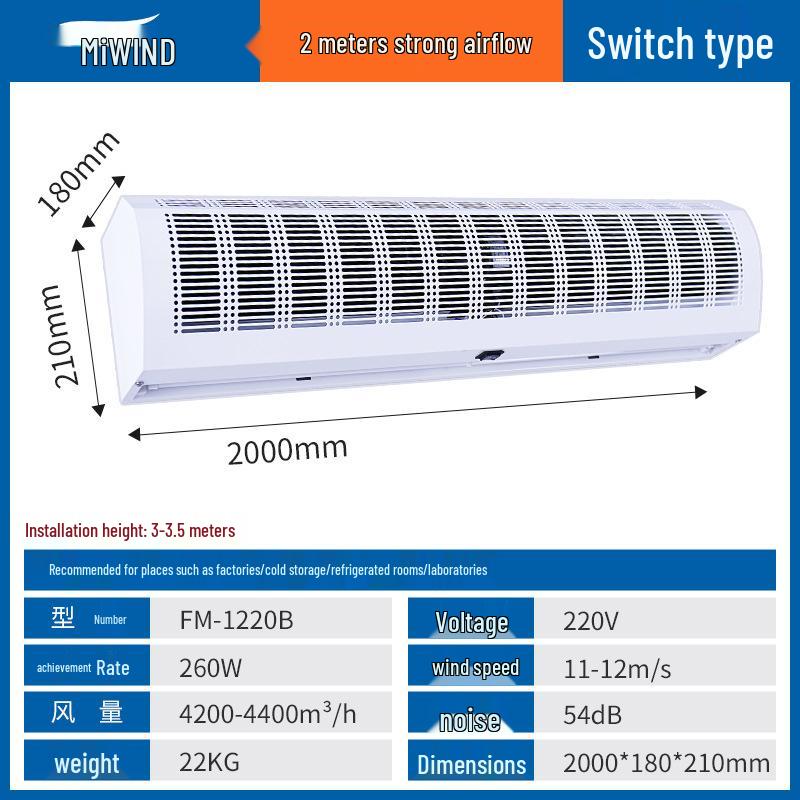 Rice Wind Air Curtain Machine - 1.2m, 1.5m, 2m Commercial Models with Natural and Strong Wind Options