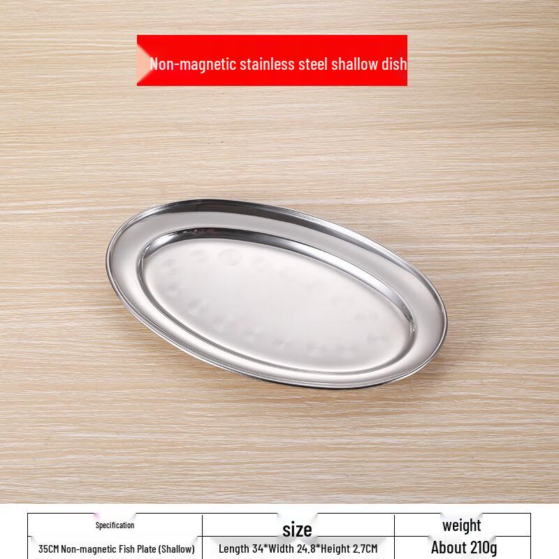 Stainless Steel Oval Serving Platter