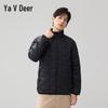 Yalu Men's Lightweight 90% Duck Down Jacket