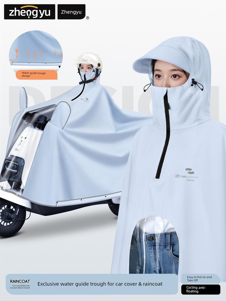 Raincoat for Electric Scooters, Unisex Long Full-Body Rain Poncho, Storm-Proof, 2026 New Model, Motorcycle-Specific Riding Raincoat